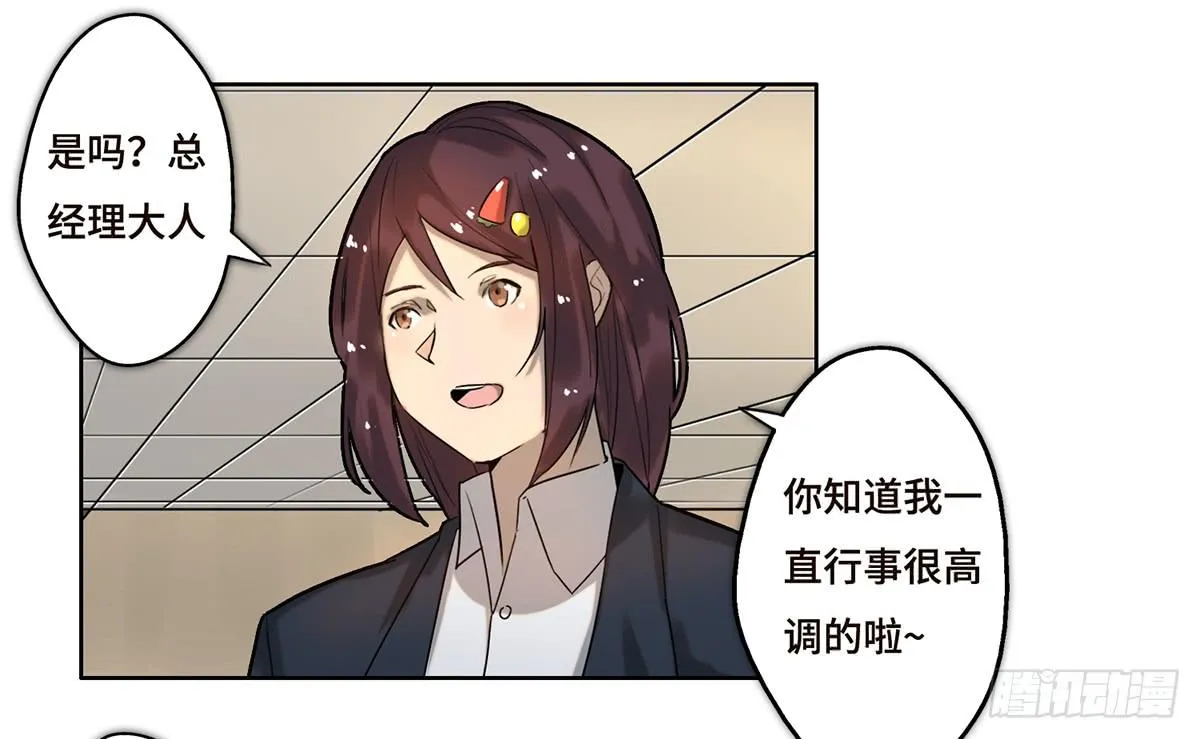 13 遇袭 第62页