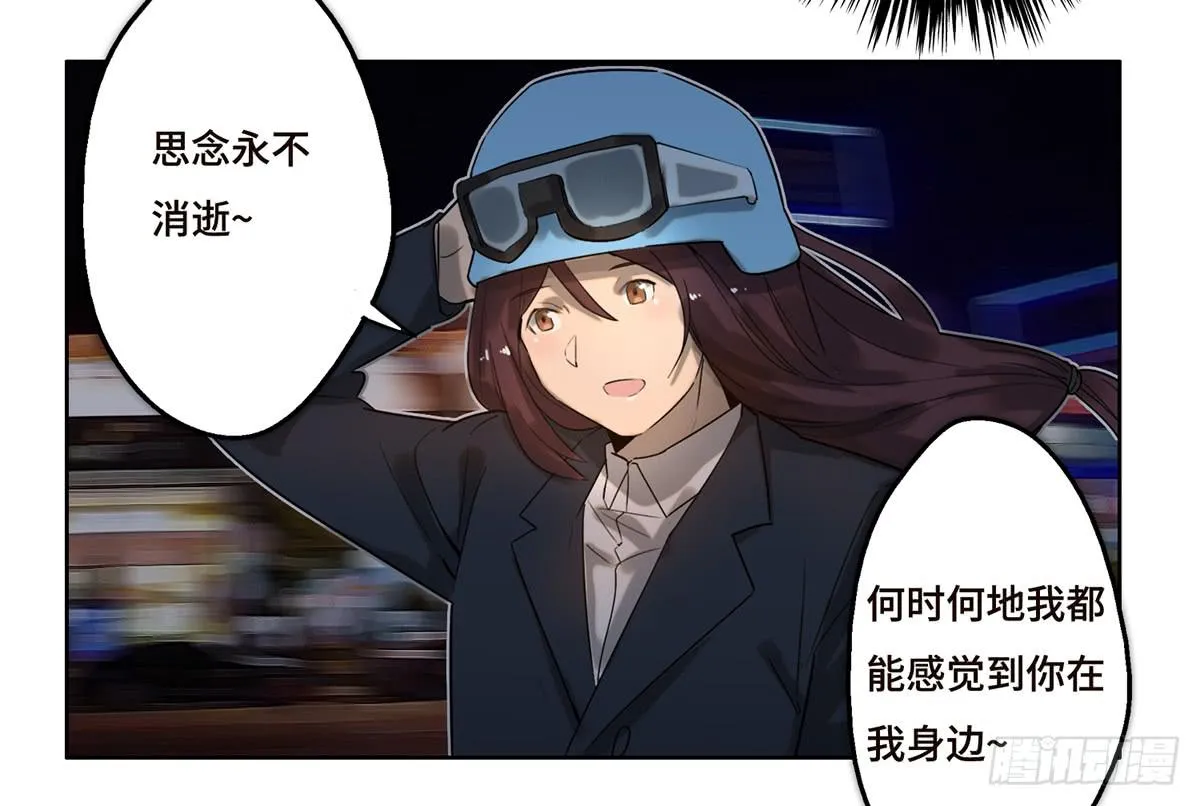 13 遇袭 第76页