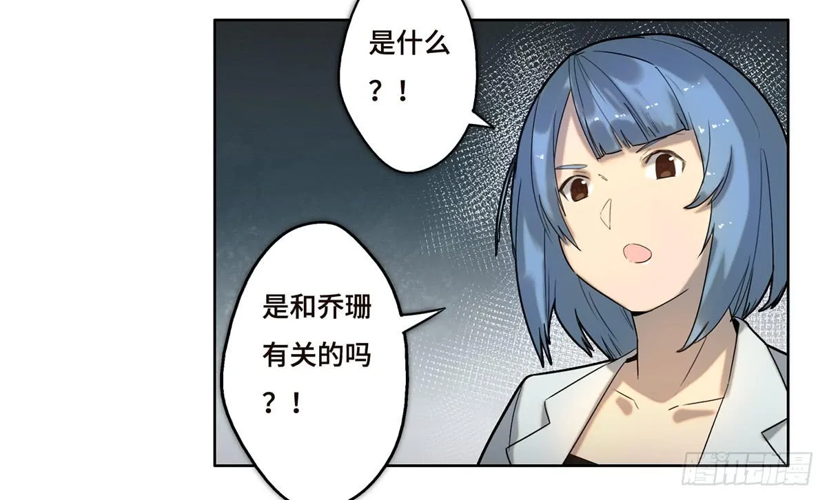 14 绑架 第21页