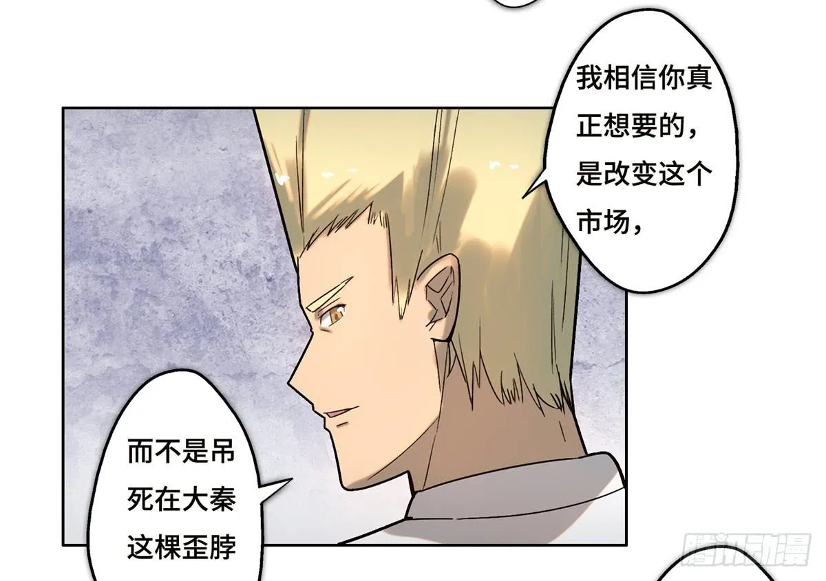 14 绑架 第46页