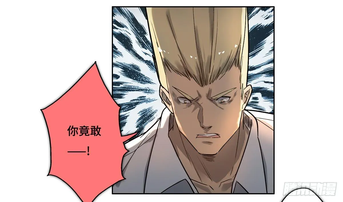 14 绑架 第54页