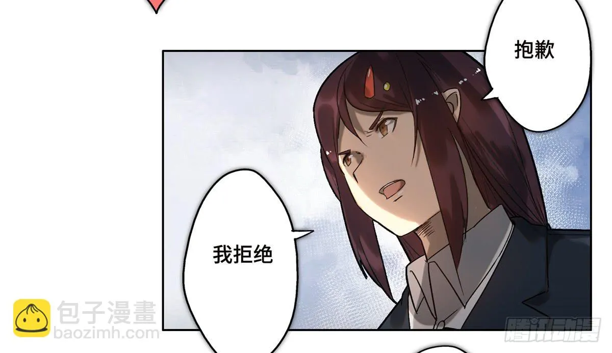 14 绑架 第55页