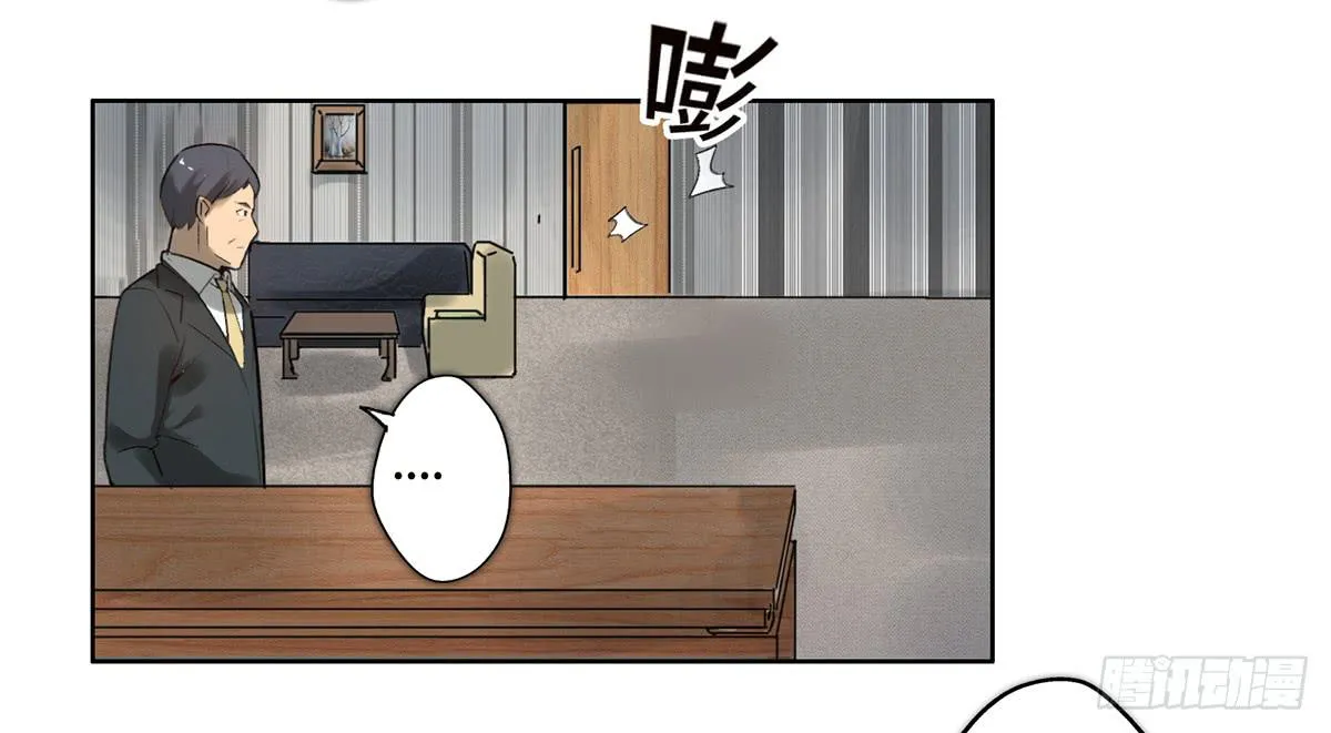 15 出发 第8页