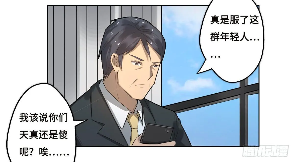 15 出发 第9页
