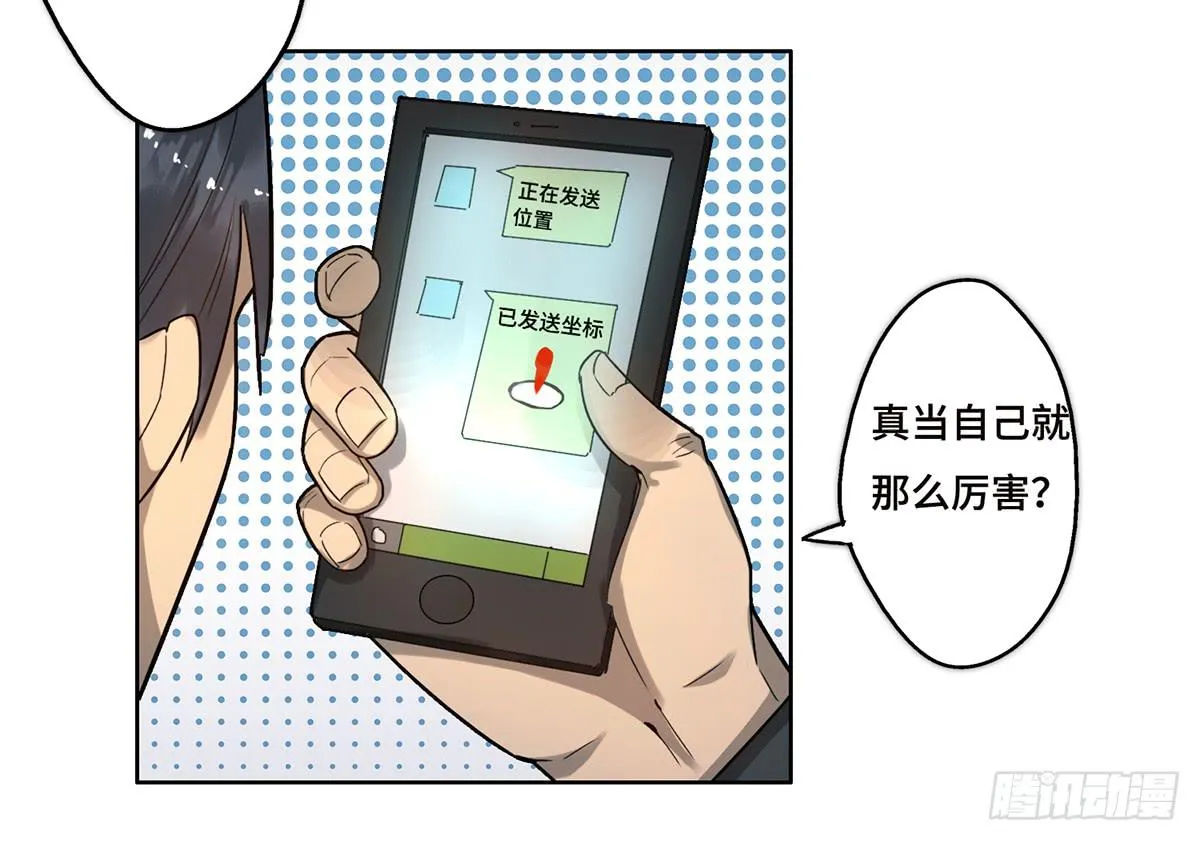 15 出发 第10页