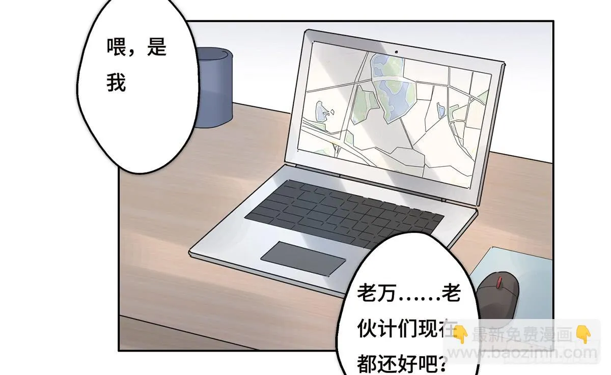 15 出发 第12页