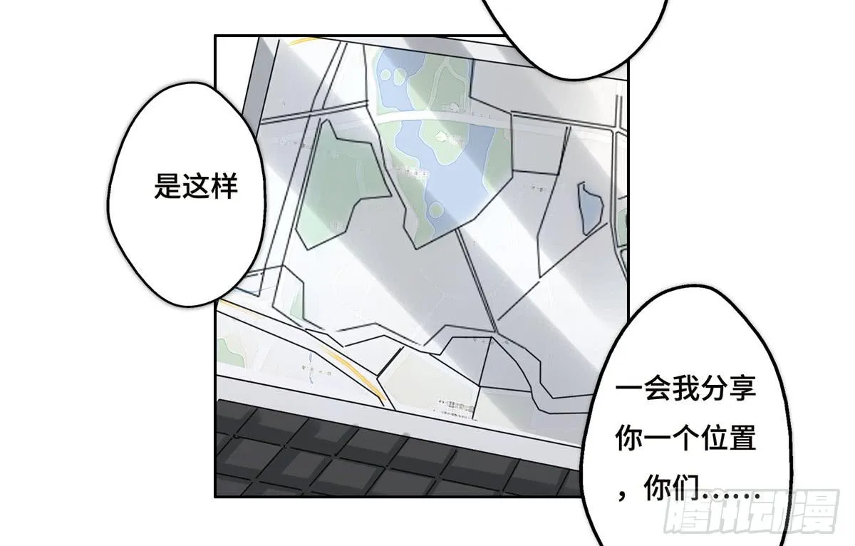 15 出发 第13页