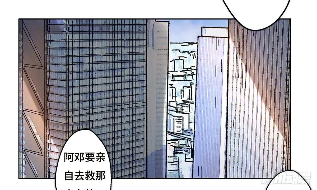 15 出发 第14页