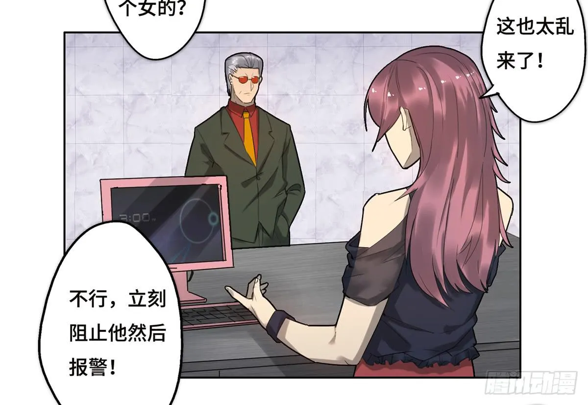 15 出发 第15页