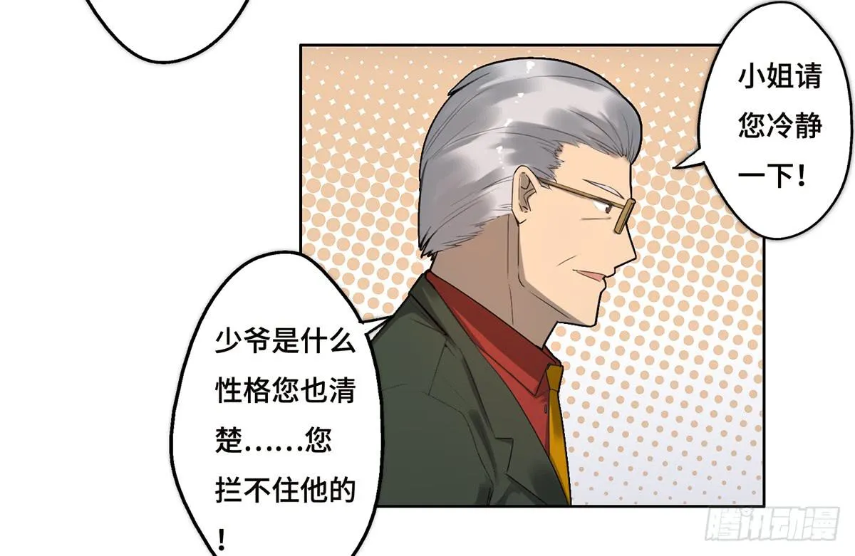 15 出发 第16页