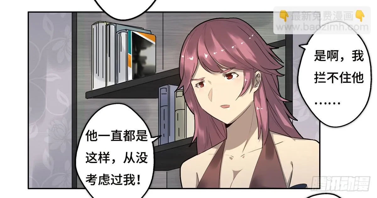 15 出发 第17页