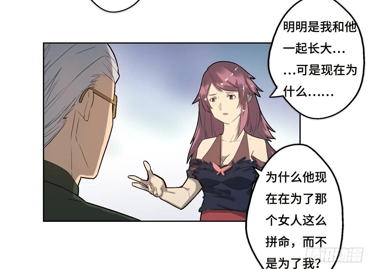 15 出发 第18页