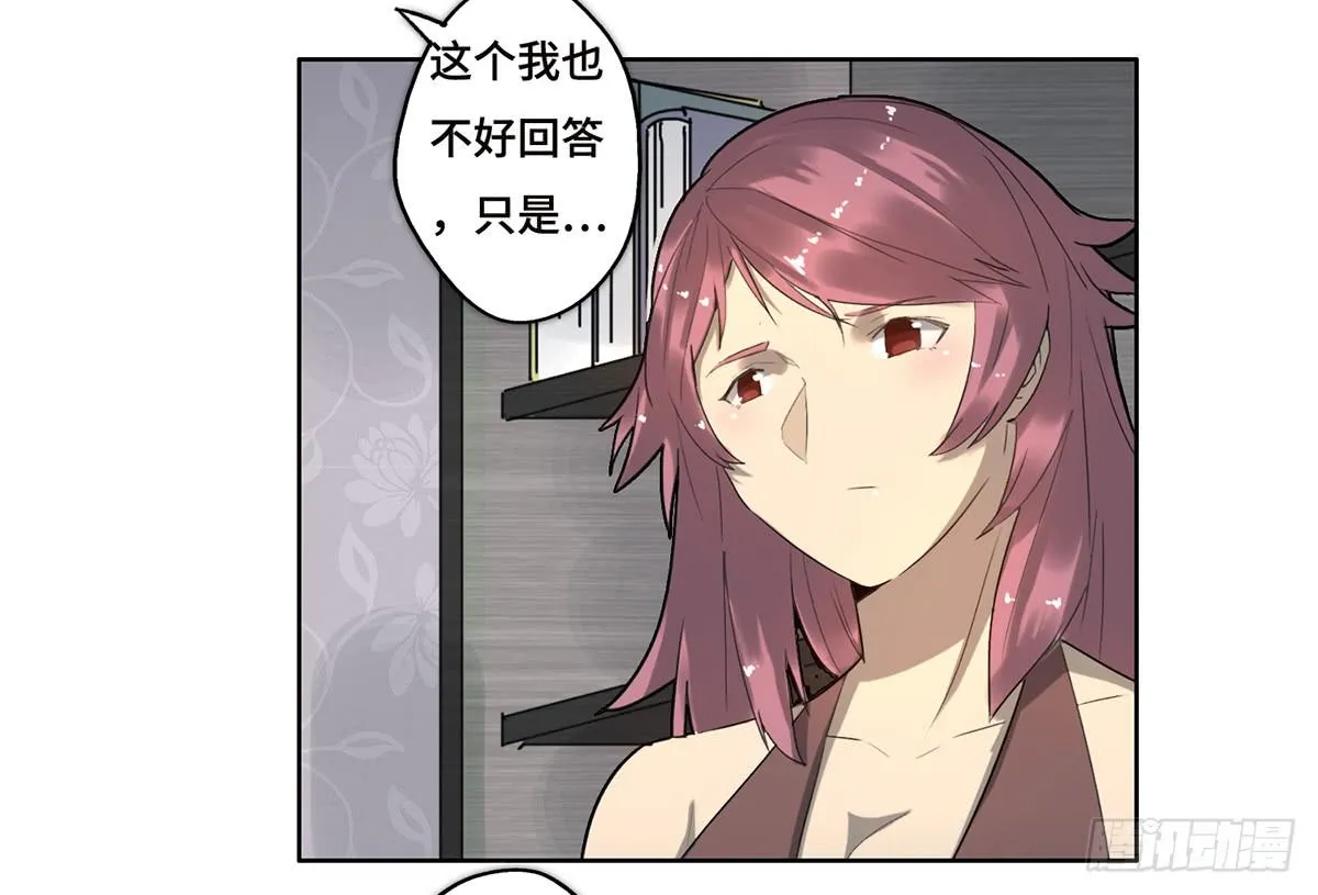 15 出发 第20页