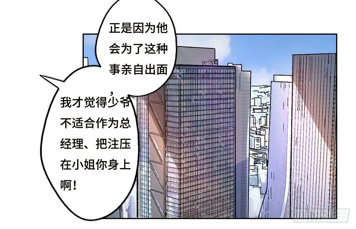 15 出发 第21页