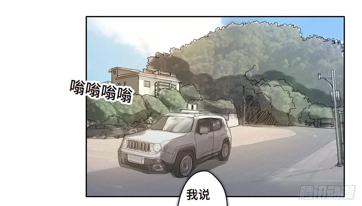 16 营救 第17页