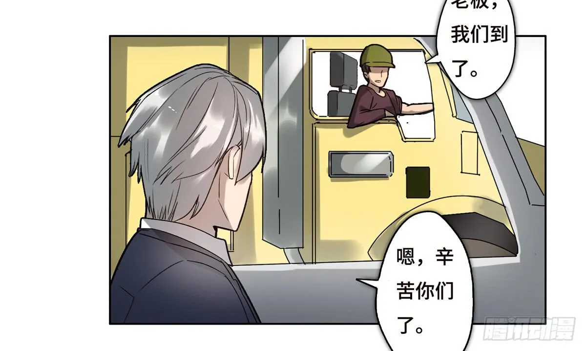 16 营救 第23页