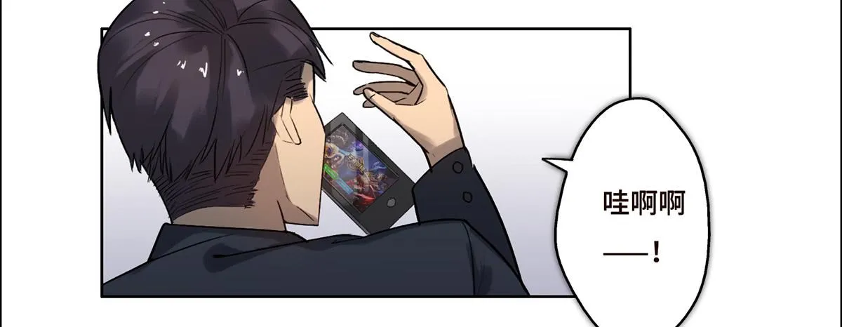 16 营救 第33页
