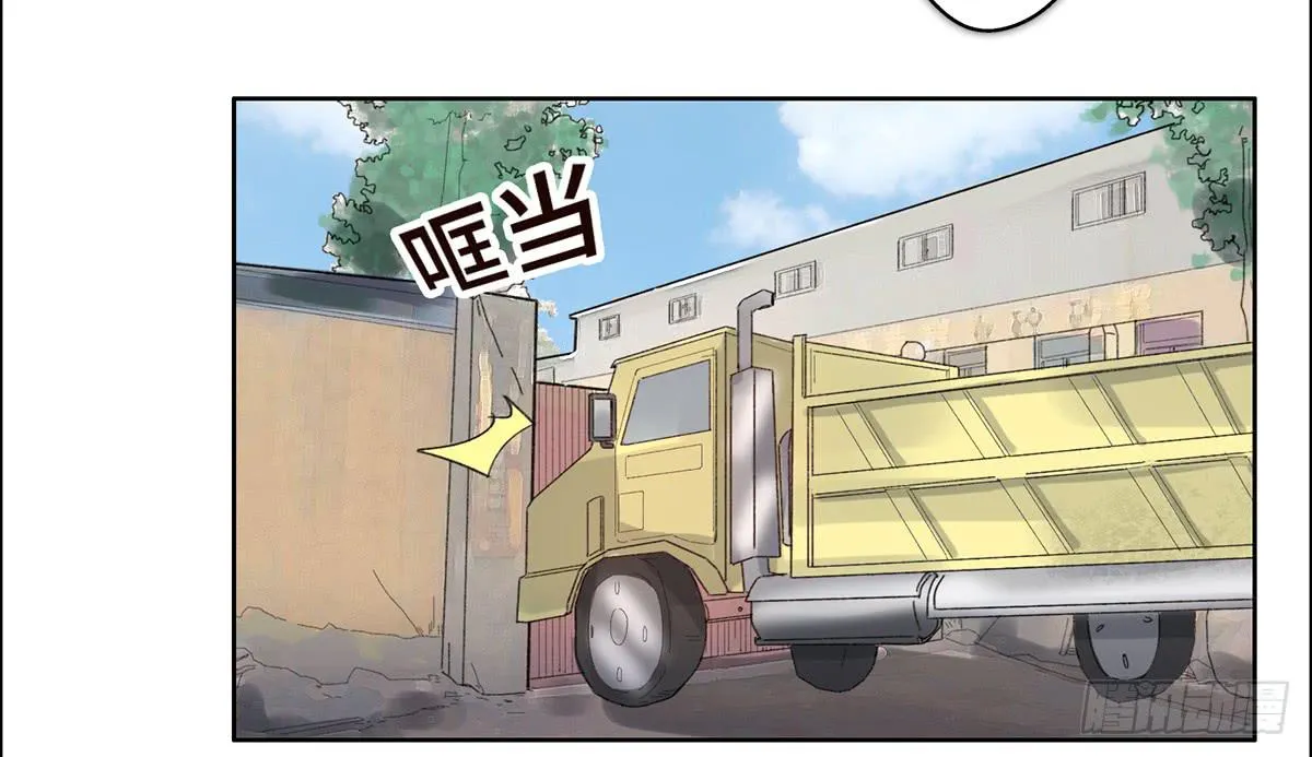 16 营救 第34页