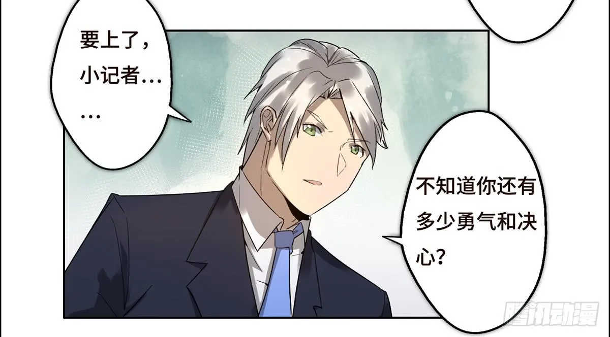 16 营救 第44页