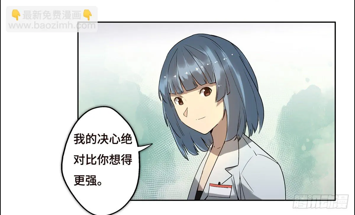 16 营救 第45页