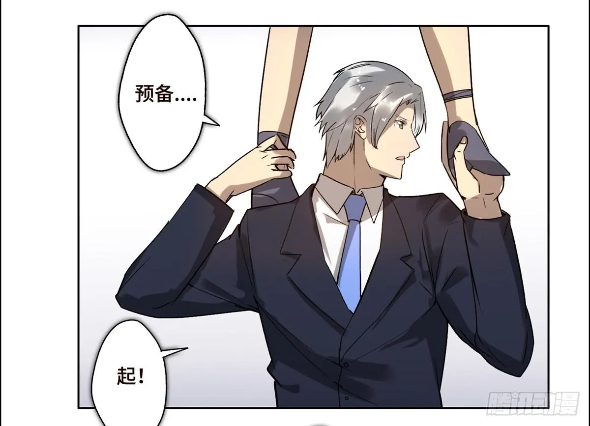 16 营救 第47页