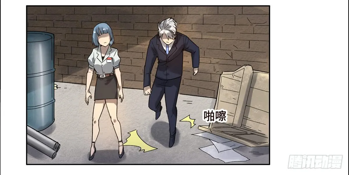 16 营救 第50页