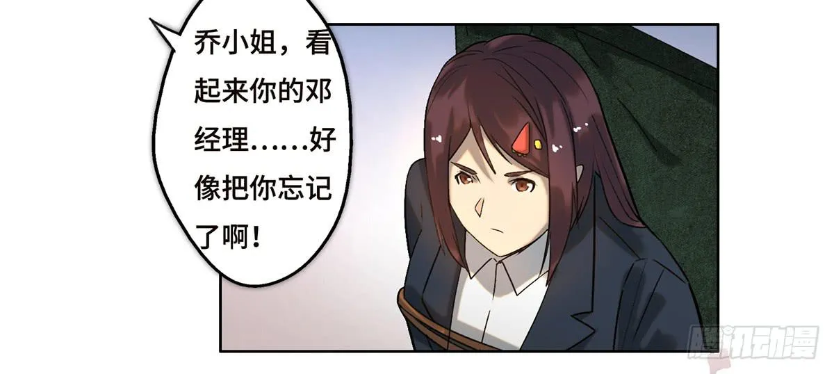 17 飞车追逐 第4页
