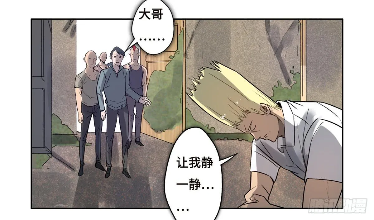 17 飞车追逐 第35页