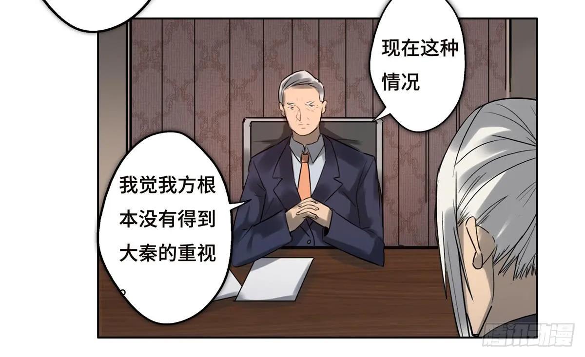 17 飞车追逐 第47页