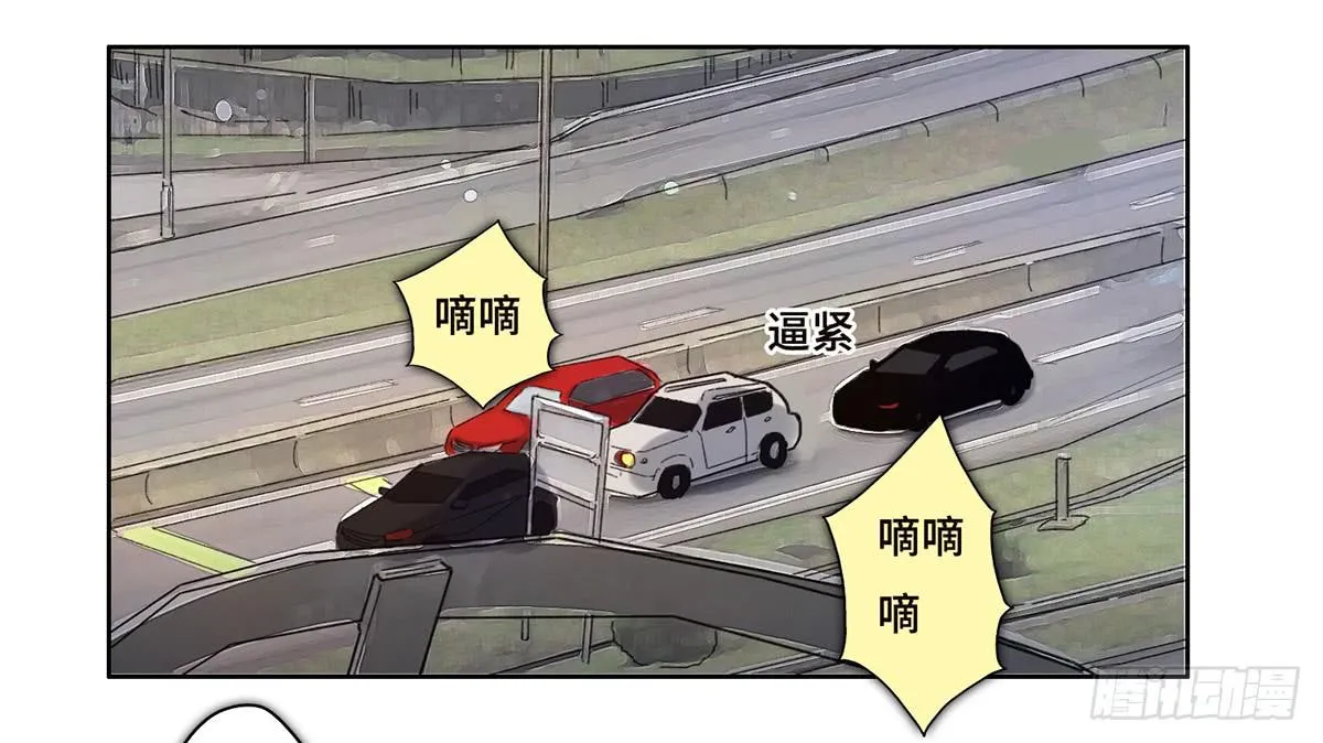17 飞车追逐 第78页