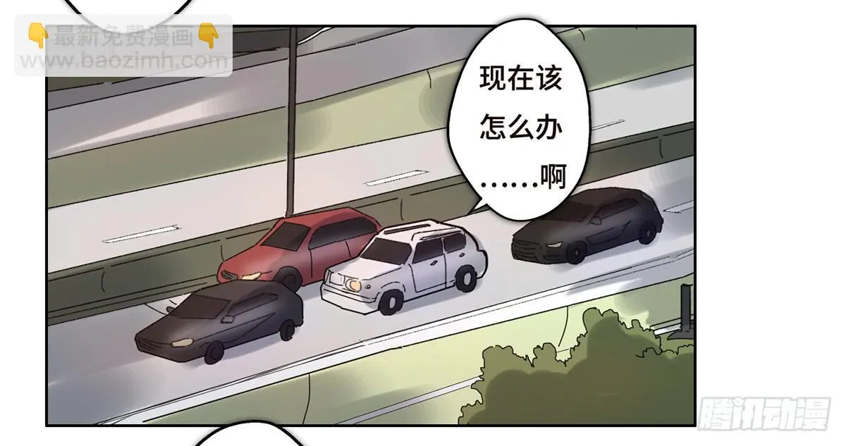 17 飞车追逐 第95页
