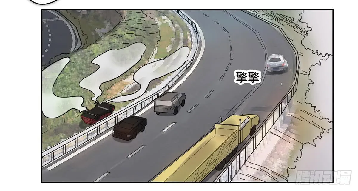 18 最终谈判 第2页
