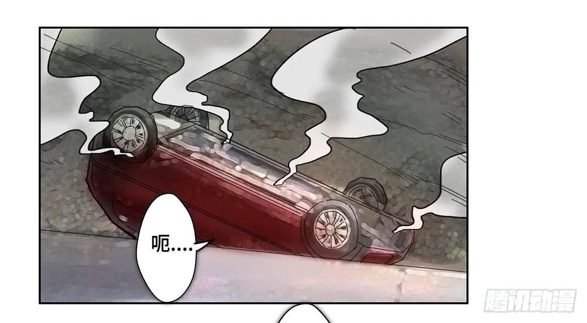 18 最终谈判 第3页