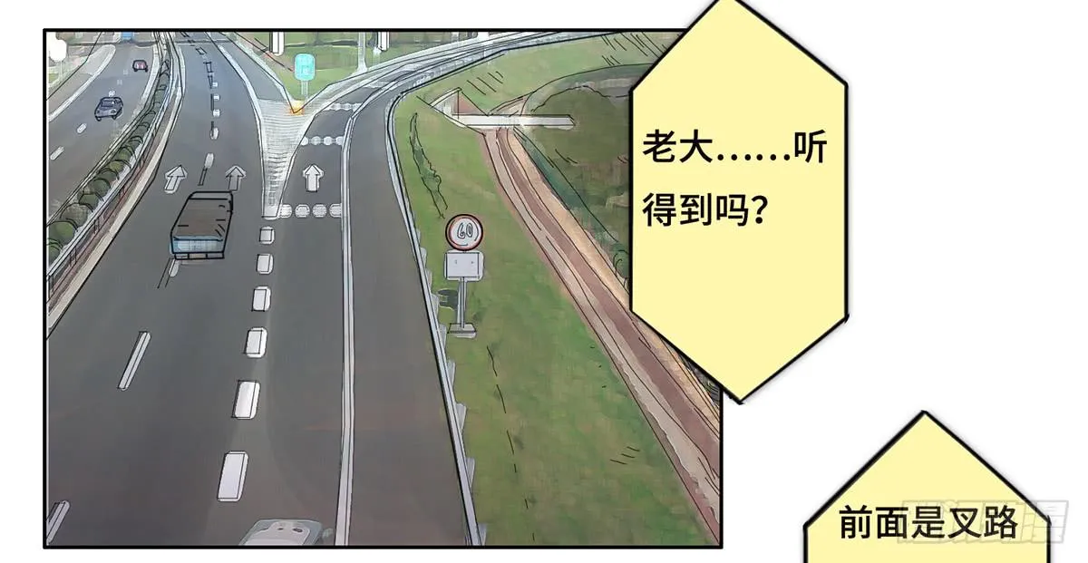 18 最终谈判 第8页