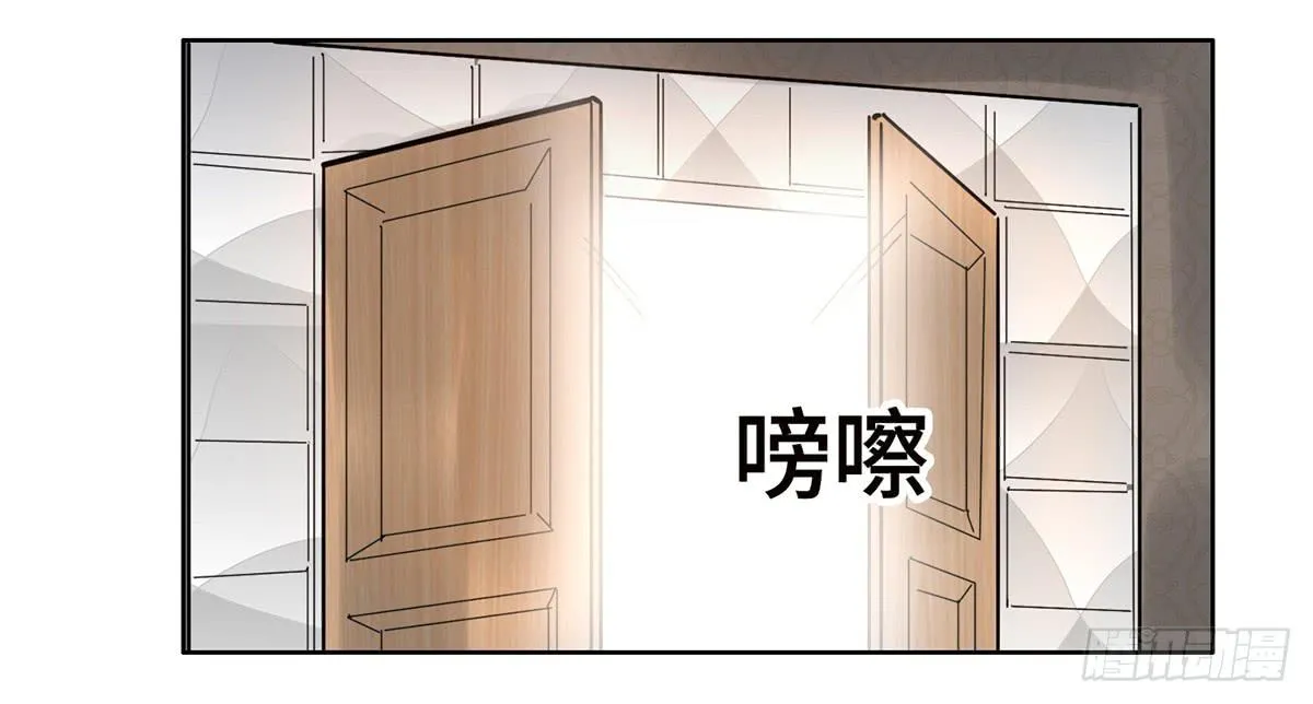18 最终谈判 第22页