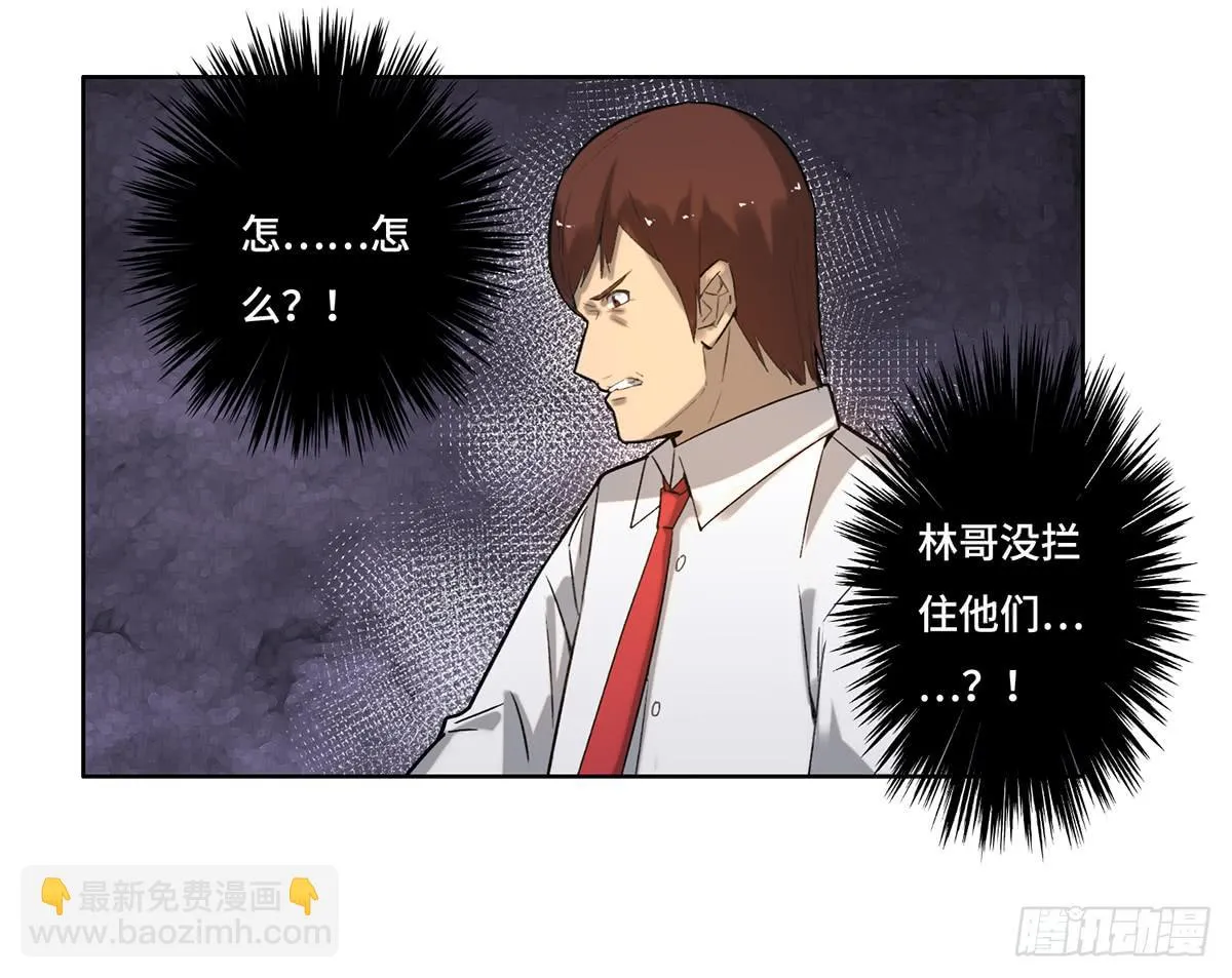 18 最终谈判 第26页