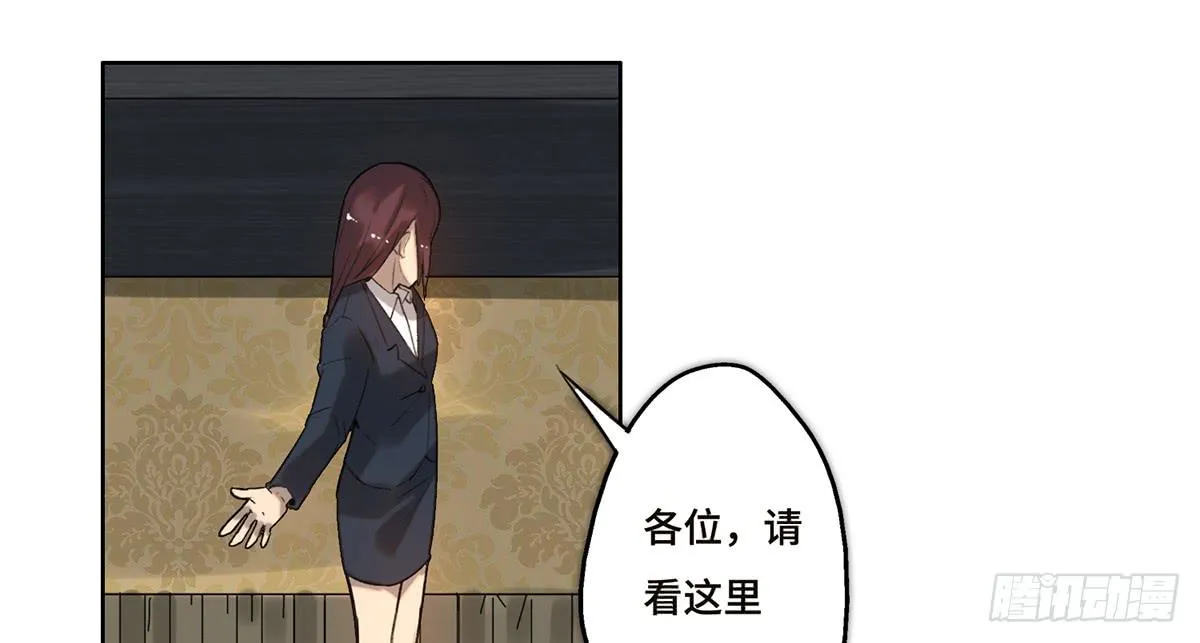 18 最终谈判 第31页