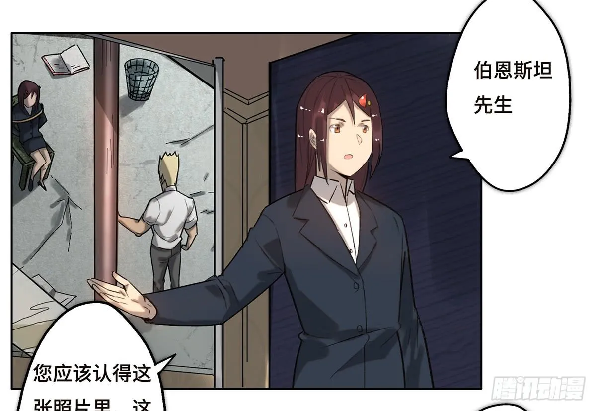 18 最终谈判 第34页