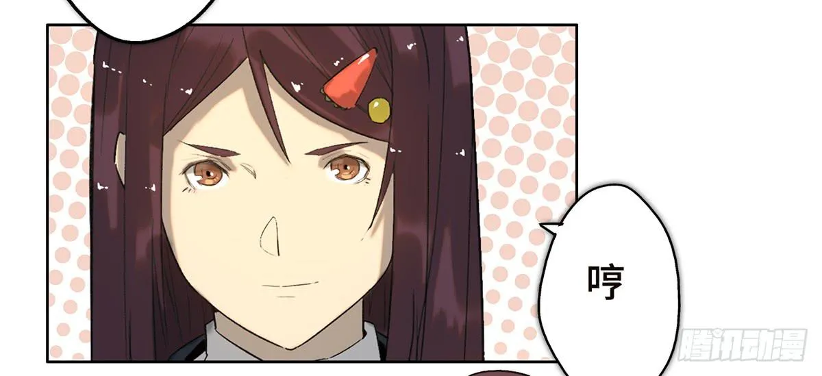 18 最终谈判 第40页