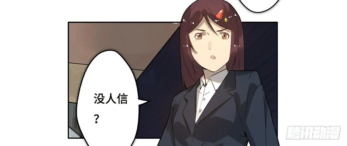 18 最终谈判 第41页