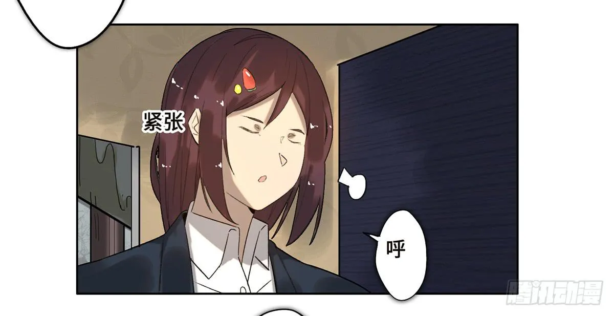 18 最终谈判 第45页