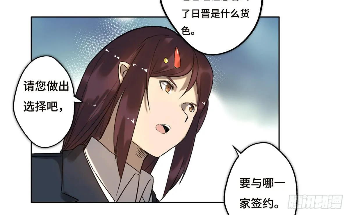 18 最终谈判 第48页