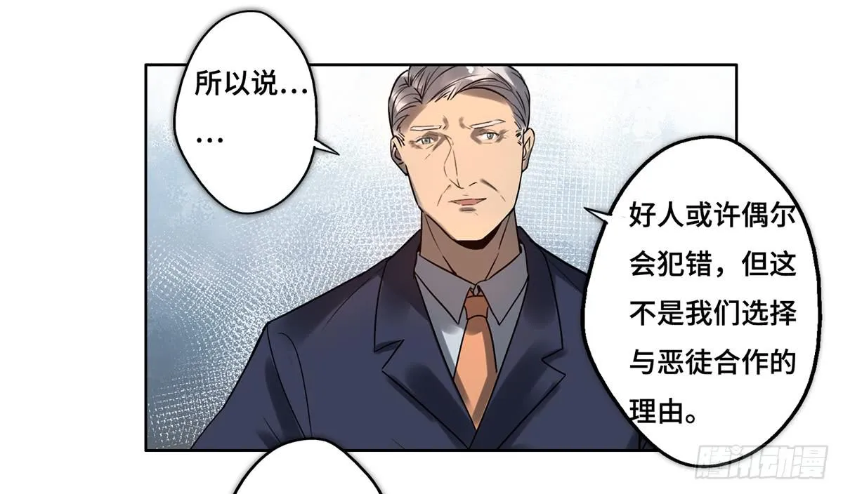 19 新的危机 第1页