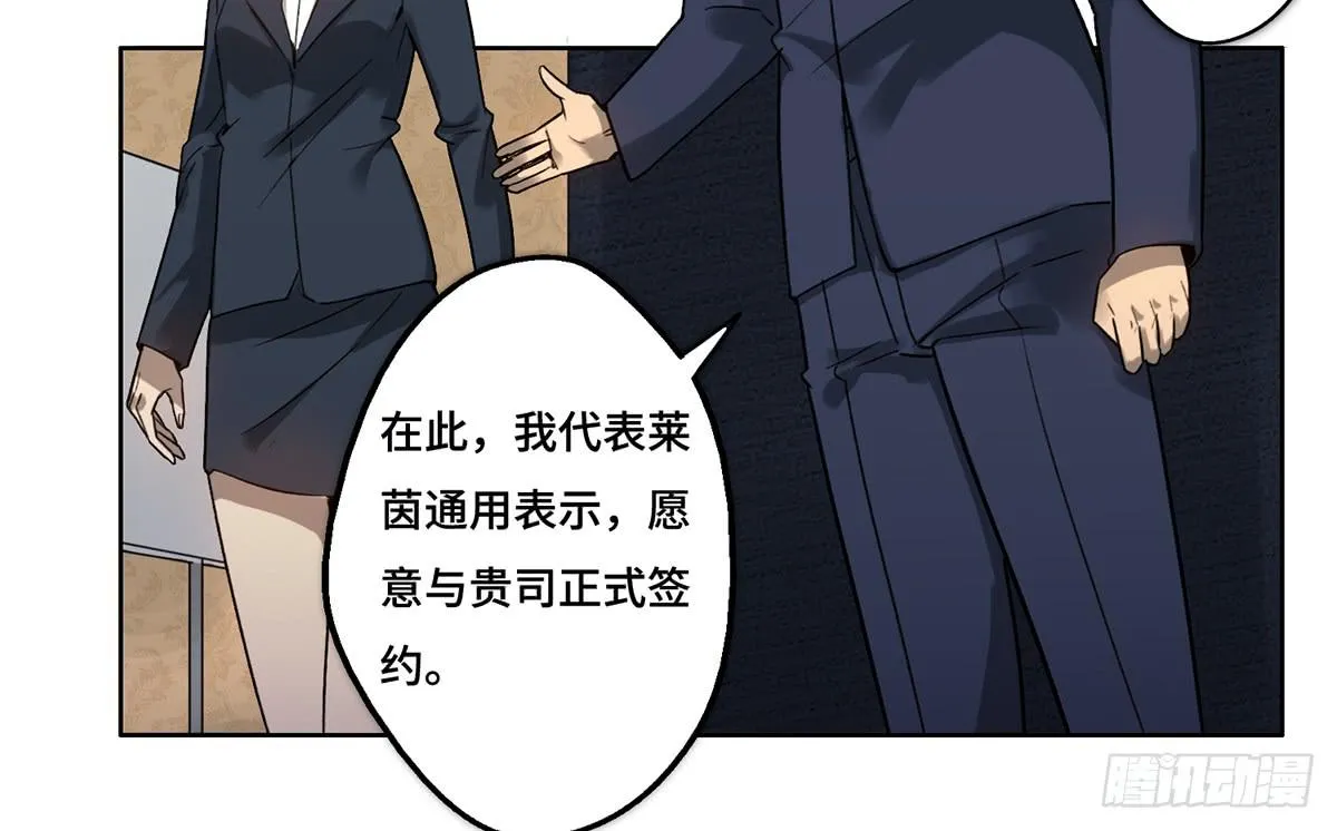 19 新的危机 第3页