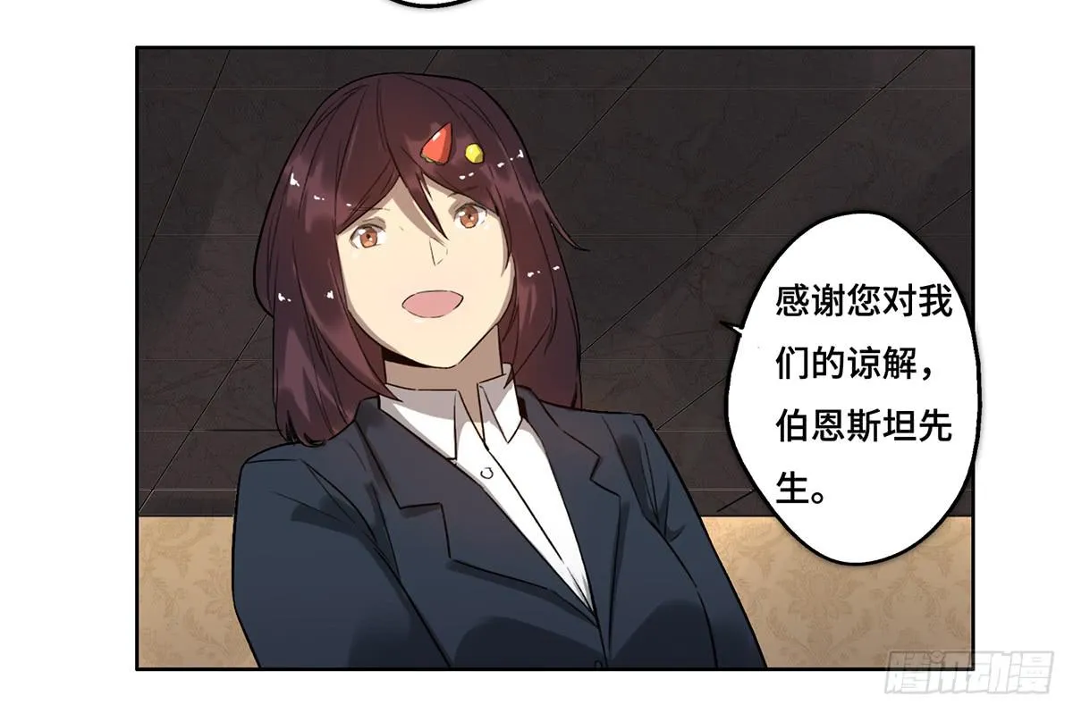 19 新的危机 第4页
