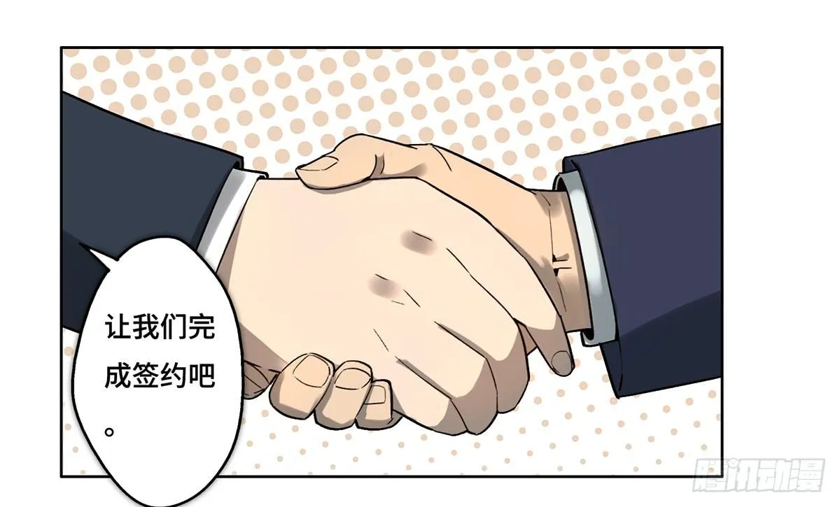 19 新的危机 第5页