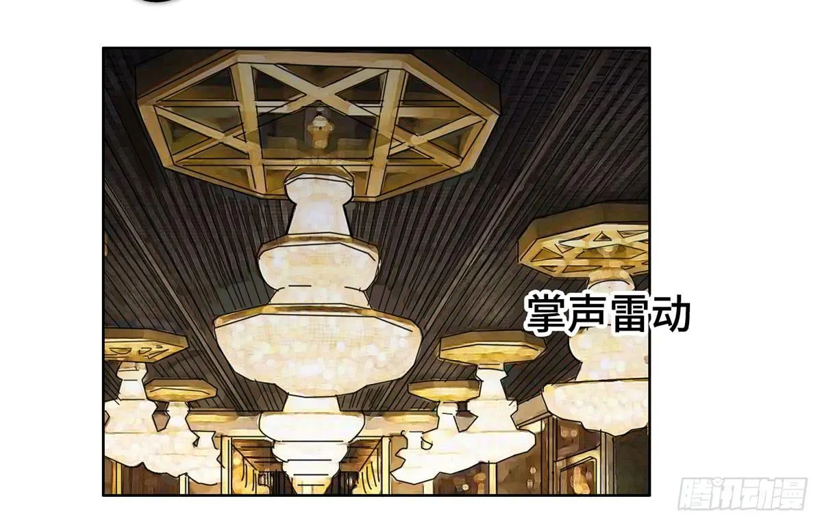 19 新的危机 第6页