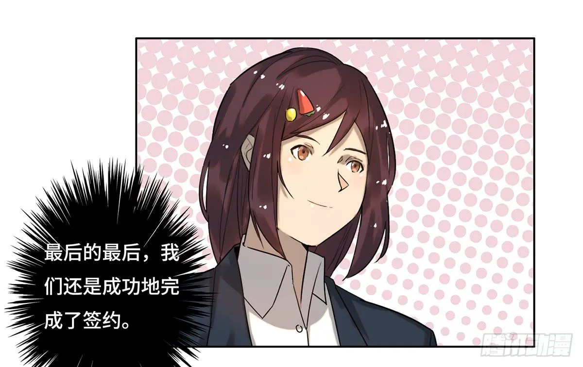 19 新的危机 第8页