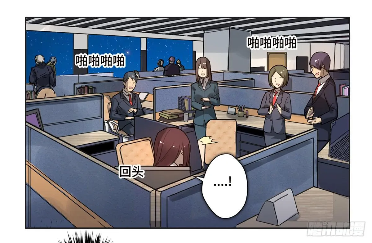 19 新的危机 第27页