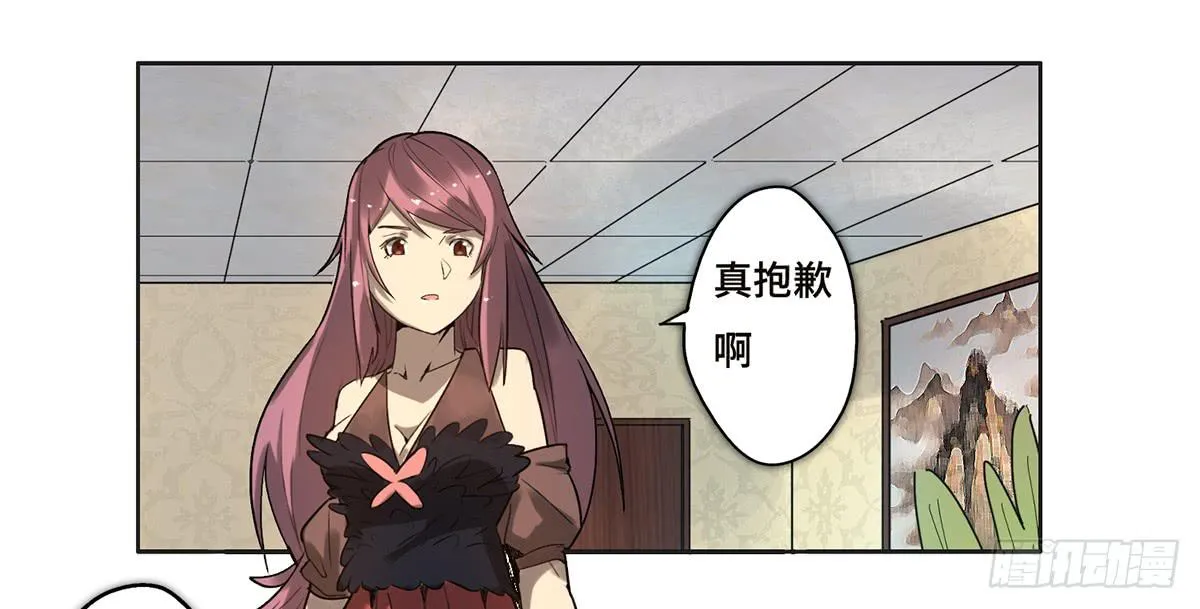 19 新的危机 第36页